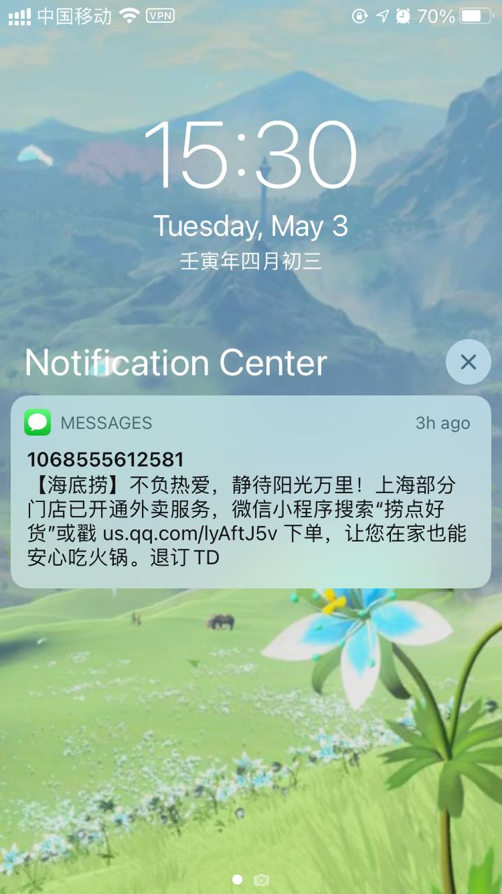 海底撈火鍋一部店舗でデリバリーサービス開始